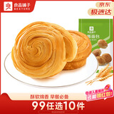 良品铺子 手撕面包330g孕妇儿童零食早餐食品吃的休闲小吃休闲食品
