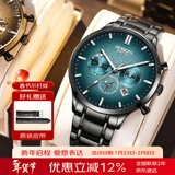 劳士顿（ROSDN）飞行员手表男夜光日历防水男士手表十大品牌送男友情人节礼物