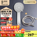 科勒（KOHLER） 淋浴花洒喷头 手持花洒多功能莲蓬头软管滑动杆底座托套餐 翠思12861T+1.5米软管