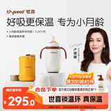 世喜婴儿保温杯幼儿小月龄316L不锈钢吸管学饮杯外出保温奶瓶学生套款