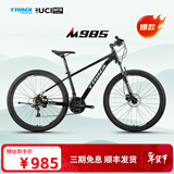 千里达M985ELITE山地自行车禧玛诺21速油压碟刹学生成人通勤上班单车 玄武黑- 21速 27.5*17寸 推荐:170-190cm左右