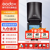 神牛闪光灯 v1 机顶闪光灯外拍灯口袋灯便携摄影高速TTL锂电热靴灯 圆灯头v1闪光灯 适配佳能