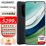 HUAWEI Mate 60 旗舰手机 华为mate60手机 超可靠玄武架构 华为鸿蒙智能手机 雅丹黑 12+512G全网通