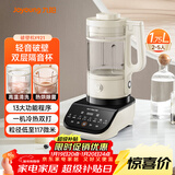 九阳破壁机家用免滤豆浆机全自动1.75L大容量轻音降噪多功能榨汁机料理机破壁机Y921