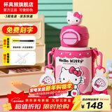 杯具熊（BEDDYBEAR）开口笑儿童水杯保温杯男女小学生宝宝吸管双饮杯子新年礼物保温壶 双饮保温杯-HelloKitty600ml