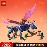 乐高（LEGO）积木幻影忍者71842 龙大师龙图男孩儿童玩具生日新年礼物年货装饰