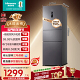 海信252L三门小冰箱一级能效风冷无霜小户型租房宿舍家用电冰箱灰色[251升级]BCD-252WYK1DPUJ国家补贴