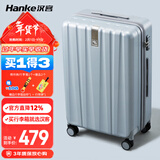 汉客行李箱男拉杆箱女大容量双层拉链密码旅行箱26英寸灰 81升巨能装