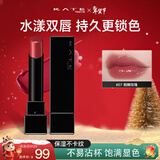 凯朵（KATE）怪兽口红梦思特唇膏保湿显色持妆不沾杯情人节礼物07粉调玫瑰3g