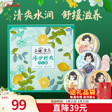 上海女人雪花膏冰沙舒爽四件套面霜护肤品套装生日新年礼物男女伴手礼