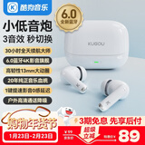 酷狗【3音效+可变低音炮】6.0蓝牙耳机入耳式无线音乐游戏通话降噪超长续航低延迟新款适用华为小米M25