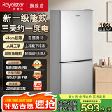 荣事达（Royalstar）132升双门冰箱家用小型大容量 节能低音租房宿舍冷藏冷冻超薄微霜净味保鲜电冰箱 106升【一级能效 三天约一度电】银色