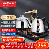 金灶（KAMJOVE） 电茶炉 自动上水电热水壶烧水壶 304不锈钢保温电茶壶茶台烧水壶 K8 0.9L 23x37cm