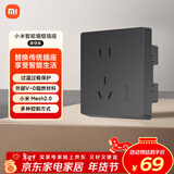 小米智能墙壁插座 深空灰 智能开关插座语音控制 电量统计远程控制
