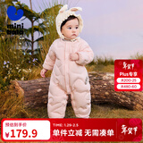 迷你巴拉（minibala）【轻暖绒】巴拉羽绒连体衣婴儿宝宝儿童蛋形保暖萌趣冬季外套 梦幻粉60334 73