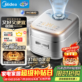 美的（Midea）电饭煲0涂层花瓣IH加热无涂层3-4人 4-5人316L不锈钢内胆智能家用4升电饭锅MB-40HB2