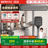 四季沐歌枪灰多功能玻璃面板淋浴花洒套装浴室卫生间增压手持喷头顶喷全套 【陨石灰】四功能增压花洒 店长推荐A款