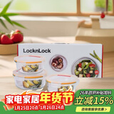 乐扣乐扣（LOCK&LOCK）耐热玻璃保鲜盒微波炉饭盒上班族学生便当盒水果饭菜保鲜碗三件套