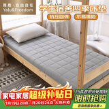 雅鹿·自由自在 床垫宿舍单人床褥子学生1.2米床寝室120x200cm加厚6CM灰色加厚款