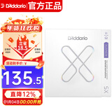 达达里奥（D'Addario）XSABR1152美国进口民谣吉他琴弦 防锈镀膜钢弦芯 较细11-52黄铜