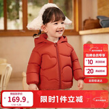 巴拉巴拉童装儿童羽绒服宝宝2025新款冬季婴儿轻薄外套男童女童上衣反季萌