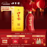 口子窖 六年型 兼香型白酒 41度 450ml*1瓶 单瓶装 送礼 囤年货