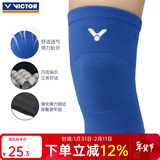 VICTOR 胜利羽毛球护膝男女跑步运动护具高弹力针织膝关节保护束套SP181 蓝色 22cm 1只装 M膝盖围33-40cm
