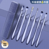 COOKSS掏耳朵神器挖耳勺工具套装便携挖耳朵螺旋耳扒勺扣6件套