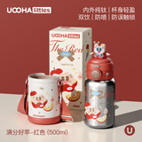 UOOHA悠饮学生纯钛杯儿童保温杯户外吸管杯水杯子女生高颜值生日礼物