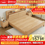 莱仕达北欧实木床小户型1.8米双人主卧储物婚床民宿床YF8116 1.8硬靠床