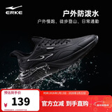 鸿星尔克运动鞋男回弹减震跑鞋【流星】革面防泼水防滑跑步鞋 51124303233