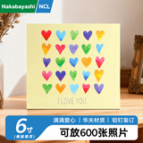 Nakabayashi仲林插袋式相册本600张6寸/儿童插页式影集/宝宝纪念家庭相册薄照片书 满满爱心 NHFP-766629