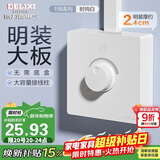 德力西（DELIXI）明装开关插座面板 CD158系列 调光开关 