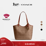 蔻驰（COACH）【礼物】经典标志DAY 暗扣托特包单肩包大容量复古斜挎包冬季女包 B4/棕黄色 焦糖色（新版）