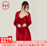 珊目尔【性感百搭新款】重磅荡领真丝睡裙100%桑蚕丝吊带睡衣纯欲风 酒红色【裙袍两件套】 XL (170)适合115-135斤穿着