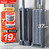 百家好世平板拖把37cm3布家用一拖净免手洗2025懒人地拖吸水墩布拖地神器