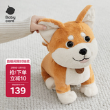 babycare走路学舌智能儿童玩具节日生日礼物送礼仿真声控毛绒狗柴犬