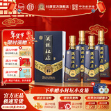 杜康酒祖杜康15窖区 浓香型白酒 60年窖龄陶瓷瓶储 高端宴请年货送礼 50度 500mL 4瓶 整箱装