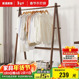 家逸衣架落地实木衣帽架卧室挂衣架多功能收纳置衣架创意可移动衣服架
