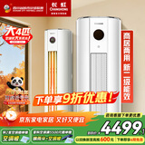 长虹4匹变频空调 二级能效家用客厅圆柱立柜式柜机空调220V电压 十年包修 官方直营 4匹 二级能效