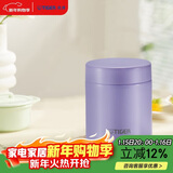 虎牌（TIGER）焖烧杯大容量真空不锈钢焖烧保温便当盒MCH-A50C-VB浅紫色500ml