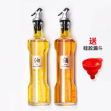 艾美诺（AMINNO）玻璃防漏调料瓶家用厨房调味瓶酱油瓶醋瓶按压式装油瓶大油罐油壶 意林-油+酒 2只装