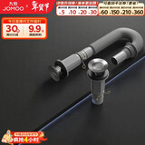 九牧（JOMOO）双重密封防臭弹跳式三溢水口直排下水91211-1C-1