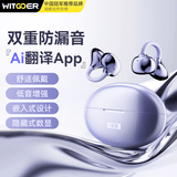 智国者【APP+AI翻译】蓝牙耳机耳夹式骨传导概念开放式无线不入耳2026最新款超长续航通话降噪运动挂耳式