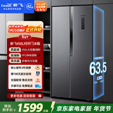 新飞450L对开门双变频PFD主动净味一级风冷无霜电脑控温冰箱BCD-450WK9ET国家补贴