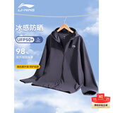 李宁（LI-NING）防晒衣男外套2025夏季新款轻薄透气冰丝运动服长袖连帽宽松休闲衣
