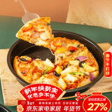 杰凯诺8寸披萨盘 家用烤盘烘焙模具 不粘涂层烘焙工具圆形烤箱烤盘 20cm