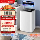 小天鹅（LittleSwan）波轮洗衣机小型全自动家用 3KG迷你 内衣洗 儿童婴儿 高温煮洗 除菌 TB30VH90E 以旧换新 京东自营