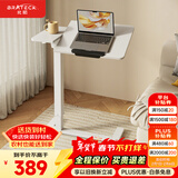 Brateck北弧任意桌床边桌气动可升降桌移动电脑桌书桌沙发茶几边桌置物架