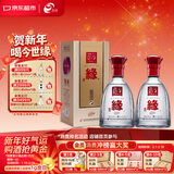 今世缘 国缘单开 柔雅型白酒 42度 550ml*2瓶 双瓶装 新老包装随机发货